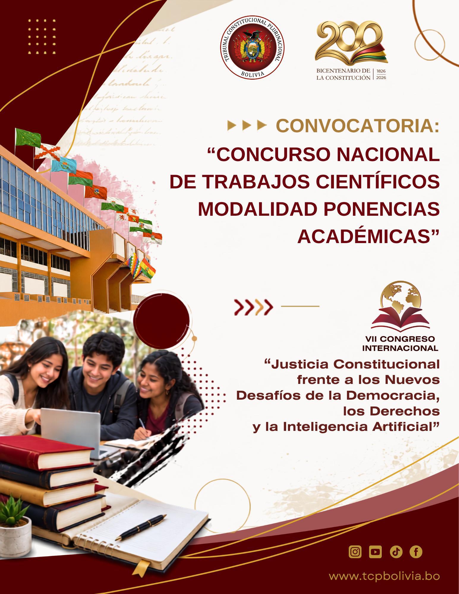 You are currently viewing CONCURSO NACIONAL DE TRABAJOS CIENTÍFICOS MODALIDAD PONENCIAS ACADÉMICAS